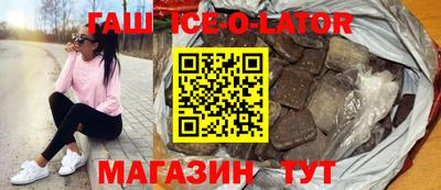мефедрон мука Ипатово