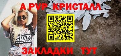 прущая мука Абакан