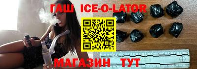 мефедрон мука Ипатово