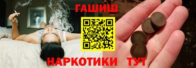 марки nbome Комсомольск-на-Амуре