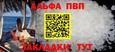 мефедрон мука Ипатово