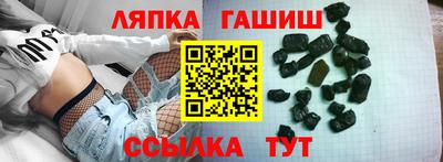 мефедрон мука Ипатово