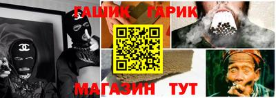 МДМА Абинск