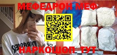 MESCALINE Ирбит