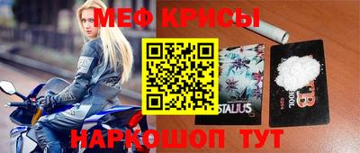 MESCALINE Ирбит