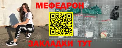 MESCALINE Ирбит