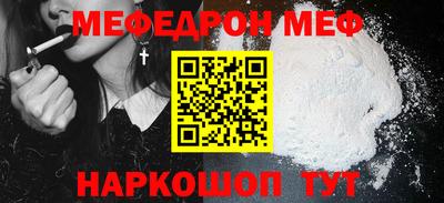 MESCALINE Ирбит