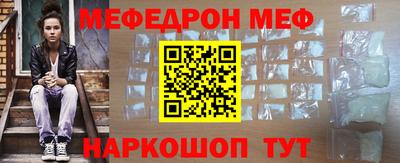 МДМА Абинск