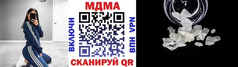 цены наркотик  Усть-Илимск  MDMA кристаллы 