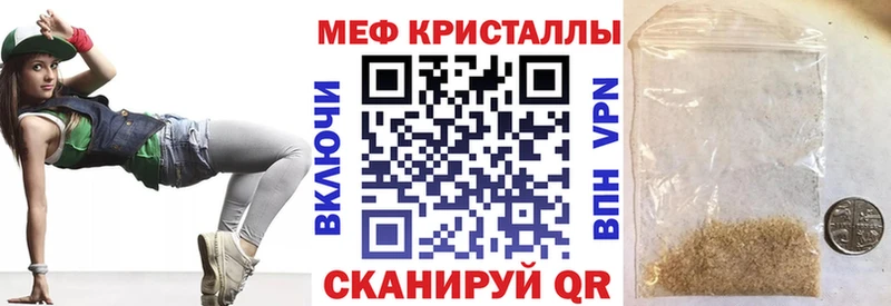 закладки  Усть-Илимск  Меф мука 