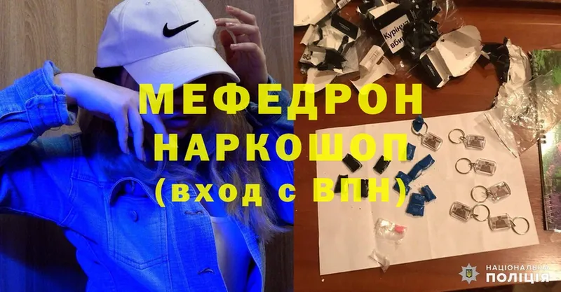 Меф mephedrone  Усть-Илимск 