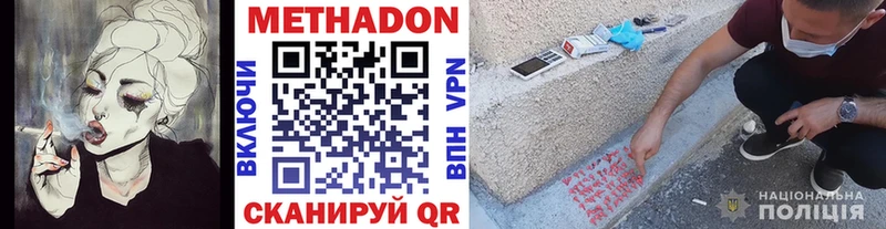 Метадон мёд  Усть-Илимск 