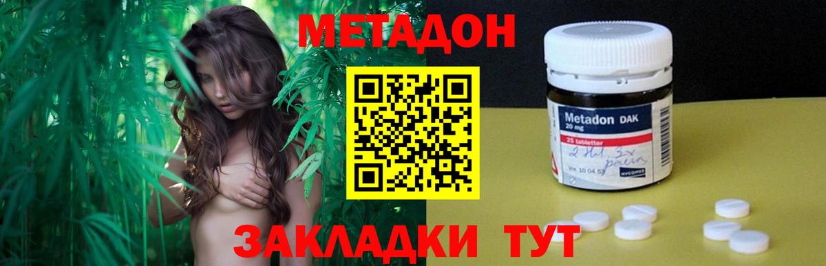Меф Усть-Илимск