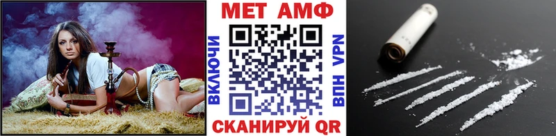 Первитин Methamphetamine Усть-Илимск