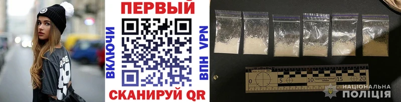 Первитин Methamphetamine  Усть-Илимск 