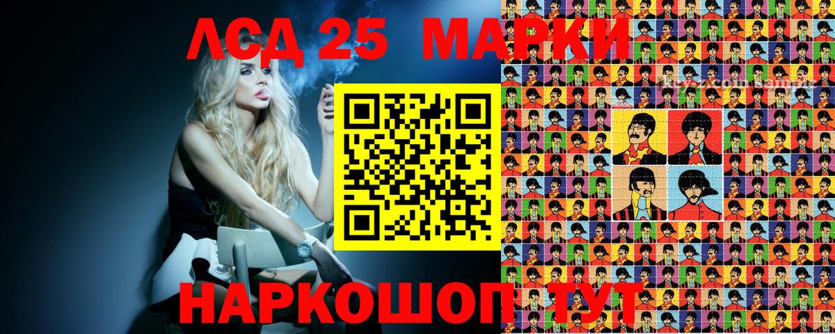 Марки 25I-NBOMe 1,8мг Усть-Илимск
