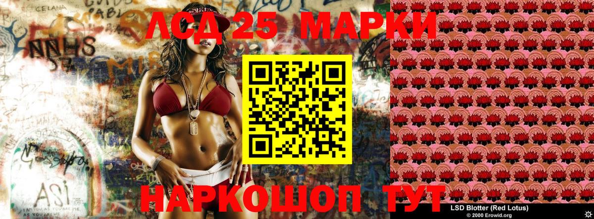 Усть-Илимск  где продают наркотики  Вход с VPN  Наркотические марки 1500мкг 