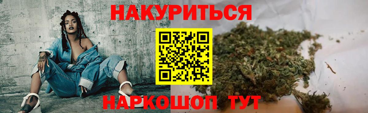 Канабис LSD WEED Усть-Илимск