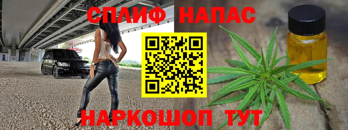 Конопля ГИДРОПОН  Вход с VPN  Конопля Ganja  Бошки Шишки семена  Усть-Илимск 